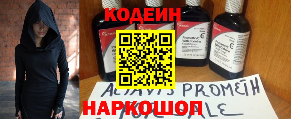 ГАШ  MDMA  АМФЕТАМИН   ЭКСТАЗИ  Новокубанск  МЕТАМФЕТАМИН  Мефедрон   Марихуана  Вход с VPN  Гашиш  COCAIN 