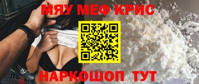 молекула духа Пушкино