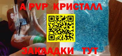 молекула духа Пушкино