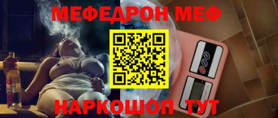 мефедрон VHQ Пыть-Ях