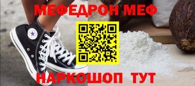 молекула духа Пушкино