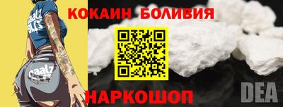 молекула духа Пушкино