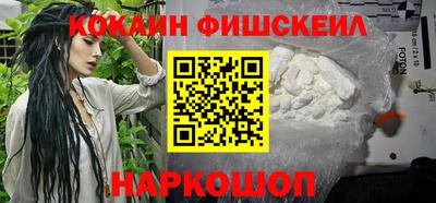 молекула духа Пушкино