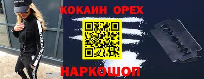 мефедрон VHQ Пыть-Ях