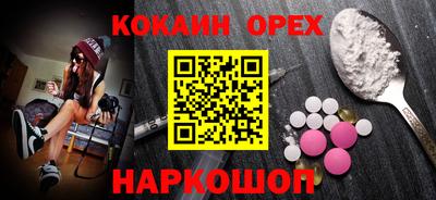 мефедрон VHQ Пыть-Ях