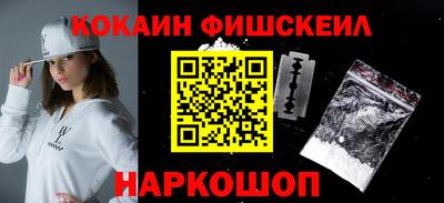 мефедрон VHQ Пыть-Ях