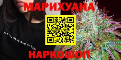 марихуана Пугачёв