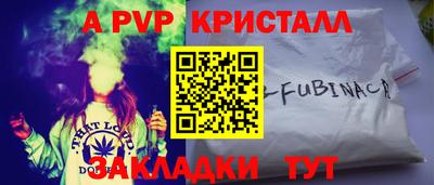 марихуана Пугачёв