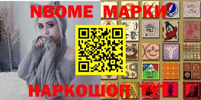 молекула духа Пушкино