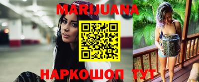 молекула духа Пушкино