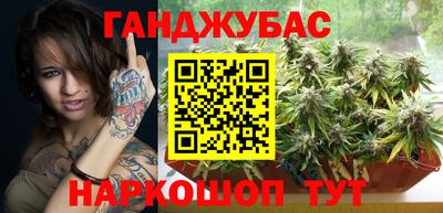 марихуана Пугачёв