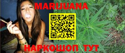 марихуана Пугачёв