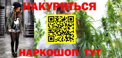 марихуана Пугачёв