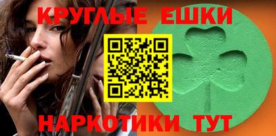 молекула духа Пушкино
