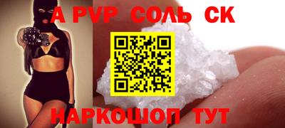 молекула духа Пушкино
