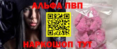 мефедрон VHQ Пыть-Ях