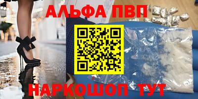 молекула духа Пушкино