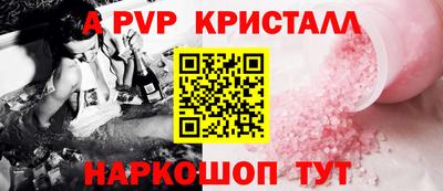 молекула духа Пушкино