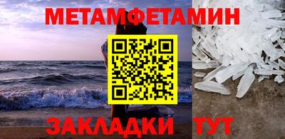 мефедрон VHQ Пыть-Ях