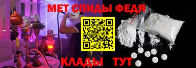 мефедрон VHQ Пыть-Ях