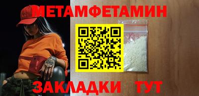 молекула духа Пушкино