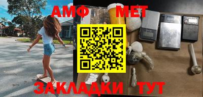молекула духа Пушкино