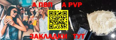 мефедрон VHQ Пыть-Ях