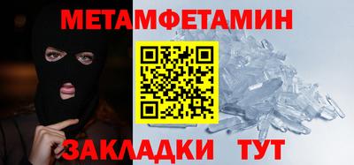 мефедрон VHQ Пыть-Ях
