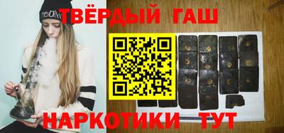 молекула духа Пушкино