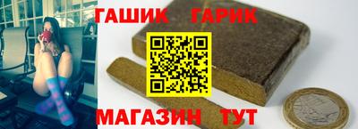 молекула духа Пушкино