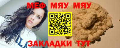 мефедрон VHQ Пыть-Ях