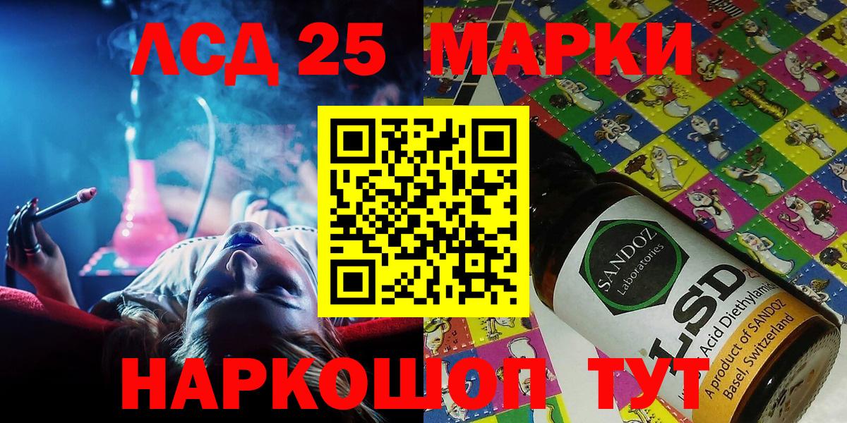Марки NBOMe 1,8мг  Вход с VPN  Новокубанск 